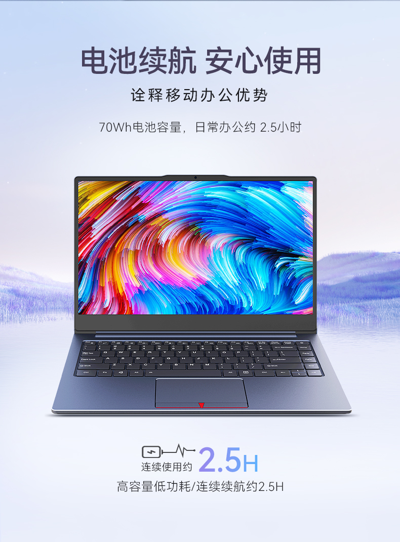 14英寸国产轻薄笔记本,龙芯CPU,DT-S14L4UD.jpg