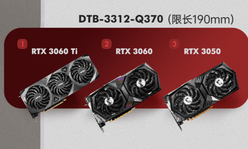 东田工控推荐边缘计算工控机.png
