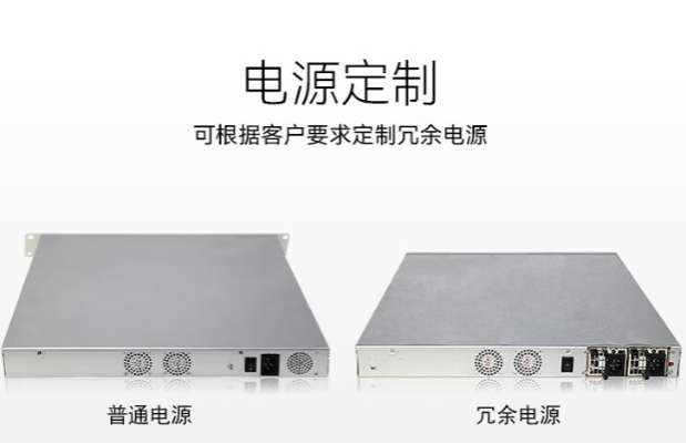 东田工控机电源.png