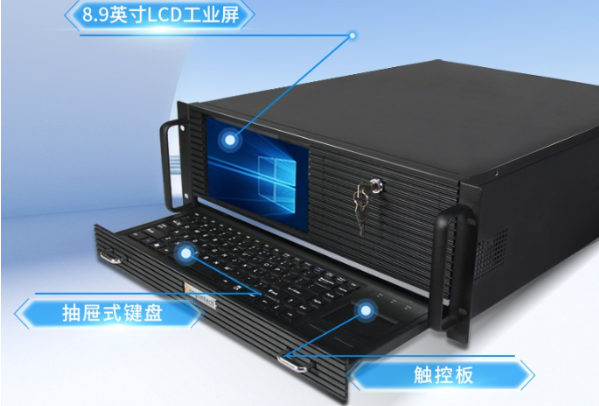 东田4U一体机.png