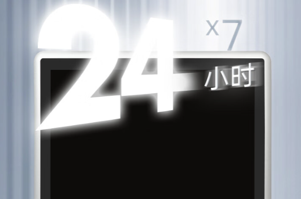 东田工业平板电脑稳定性.png