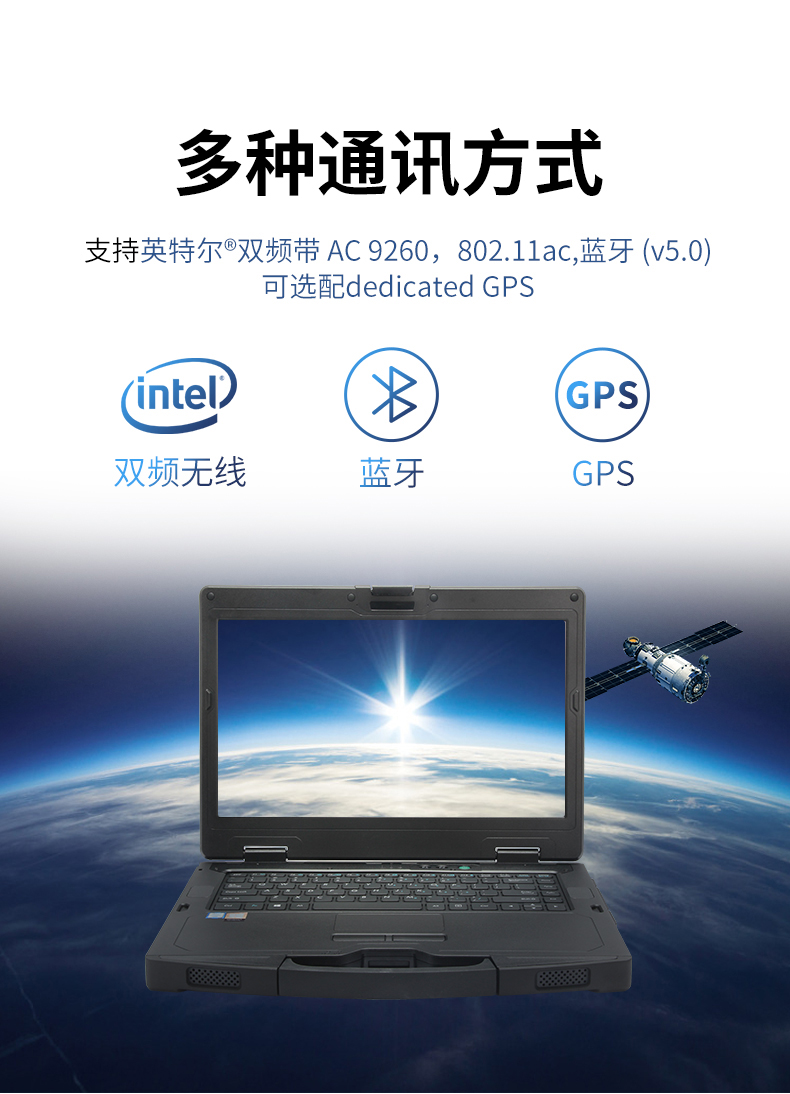 东田14英寸加固型笔记本,工业三防笔记本,DT-S1406G.jpg