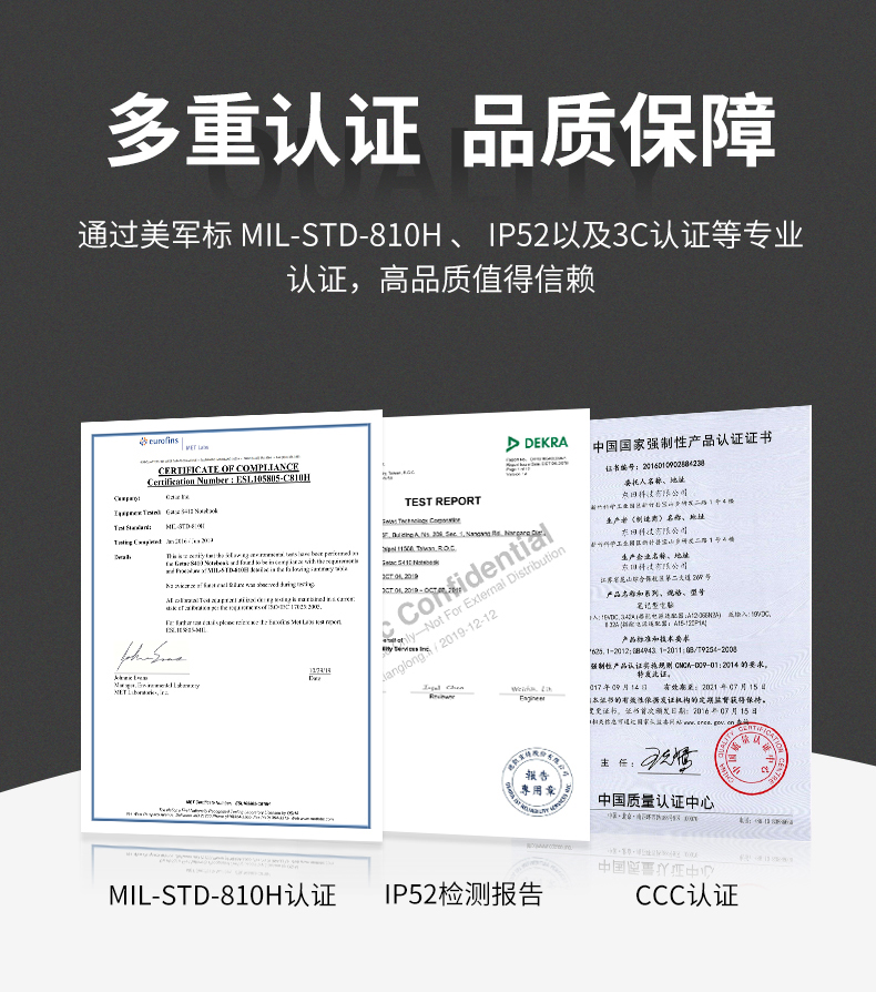东田14英寸加固型笔记本,工业三防笔记本,DT-S1406G.jpg