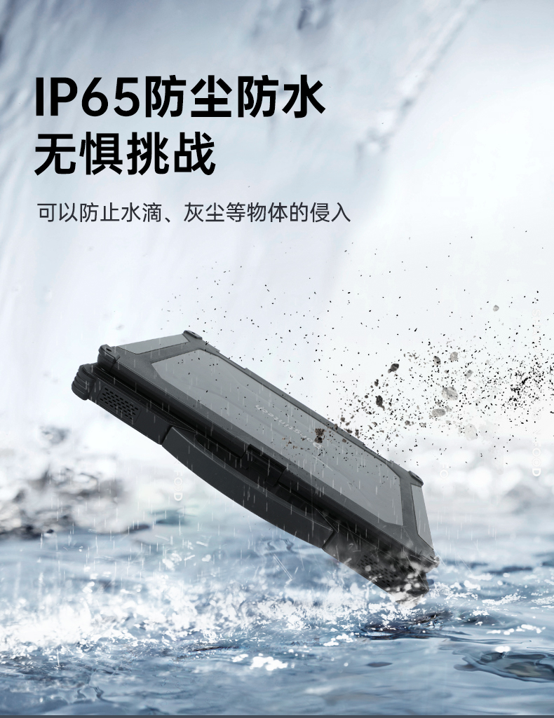 14英寸三防加固笔记本,Window 10/11系统工控笔记本,DT-14A.jpg