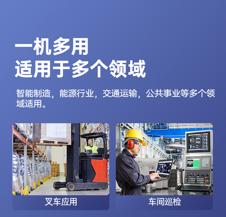 14英寸三防加固笔记本,Window 10/11系统工控笔记本,DT-14A.jpg