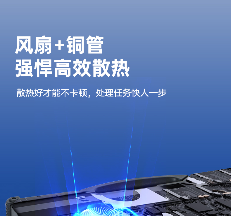 14英寸三防加固笔记本,Window 10/11系统工控笔记本,DT-14A.jpg
