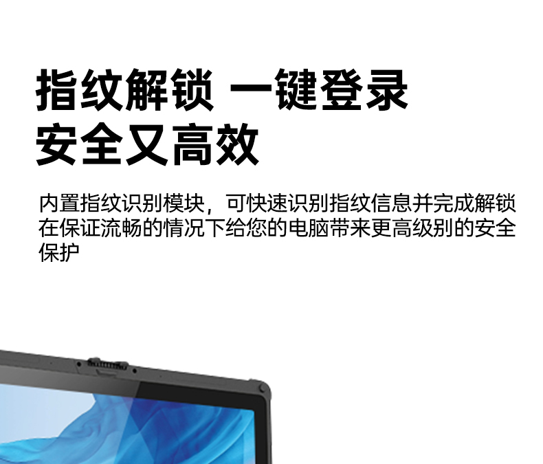 14英寸三防加固笔记本,Window 10/11系统工控笔记本,DT-14A.jpg