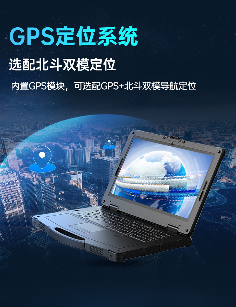 14英寸三防加固笔记本,Window 10/11系统工控笔记本,DT-14A.jpg
