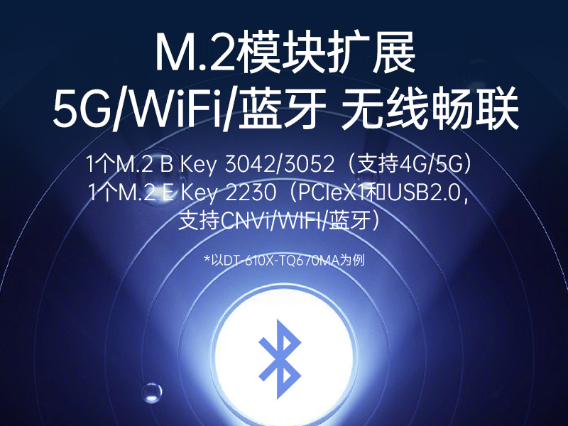 酷睿12/13代上架式工控机,标准4U工控主机,DT-610X-TQ670MA