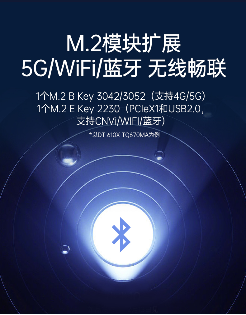 酷睿12/13代上架式工控机,标准4U工控主机,DT-610X-TQ670MA.jpg