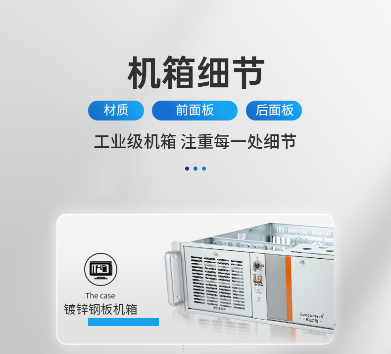 酷睿12/13代上架式工控机,标准4U工控主机,DT-610X-TQ670MA.jpg