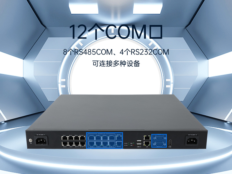 东田1U工控机,赛扬J1900工业电脑,DT-61011-J1900MC