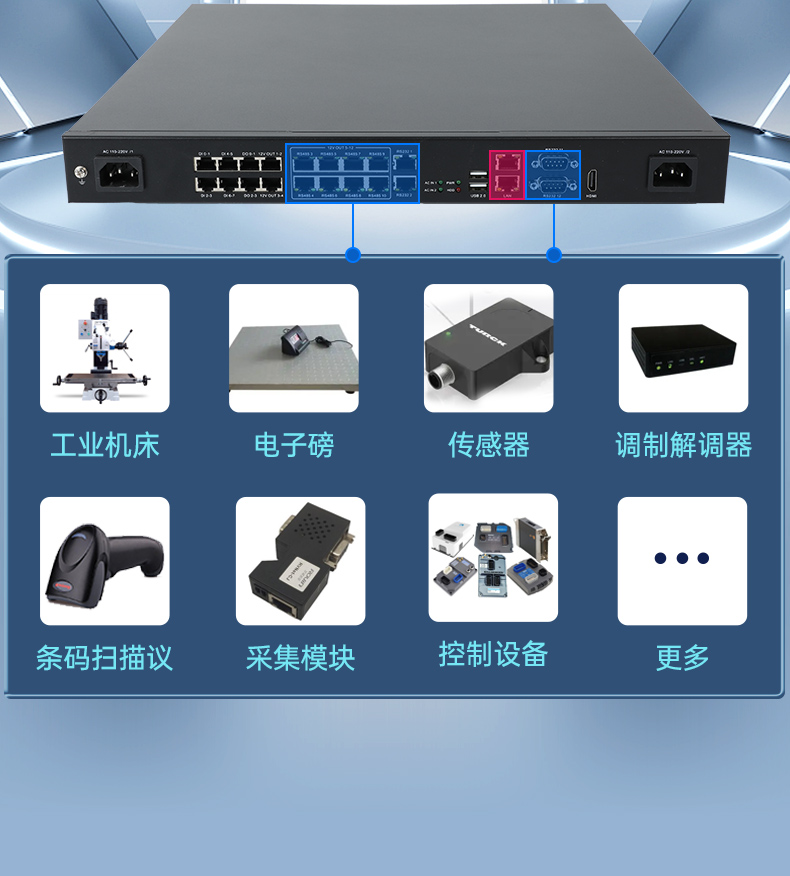 东田1U工控机,赛扬J1900工业电脑,DT-61011-J1900MC.jpg
