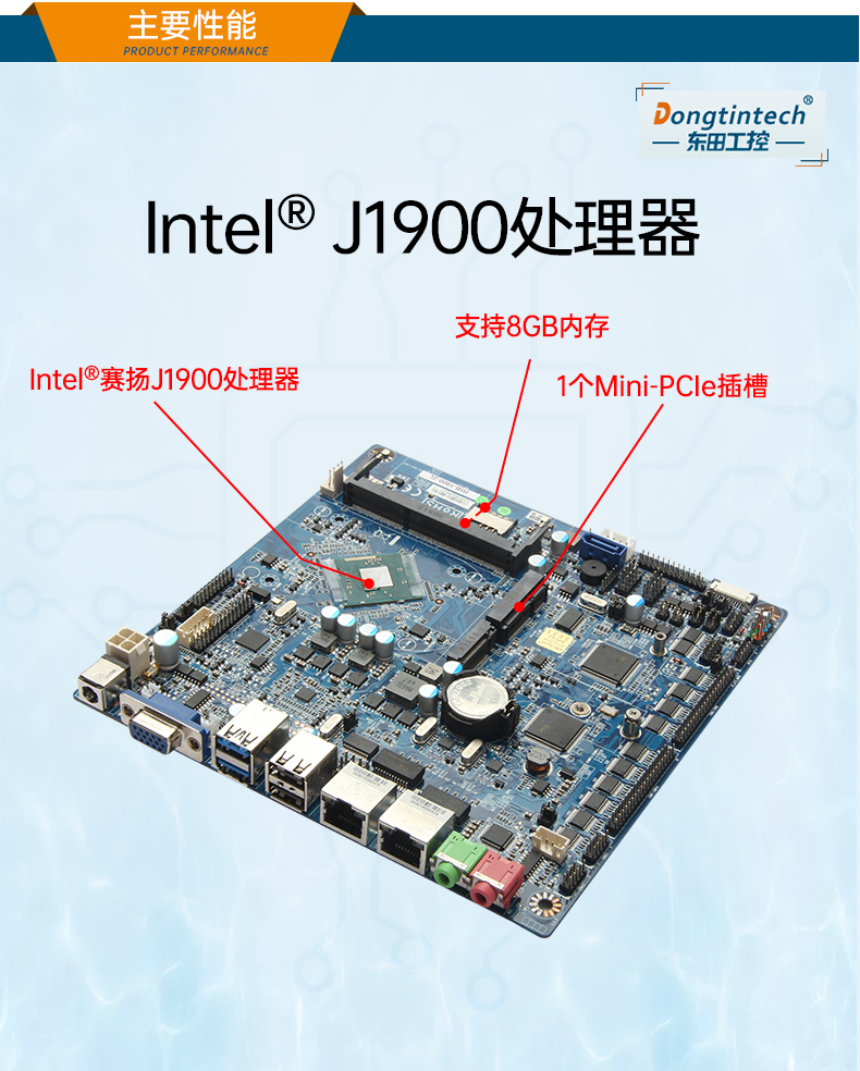 东田1U工控机,赛扬J1900工业电脑,DT-61011-J1900MC.jpg