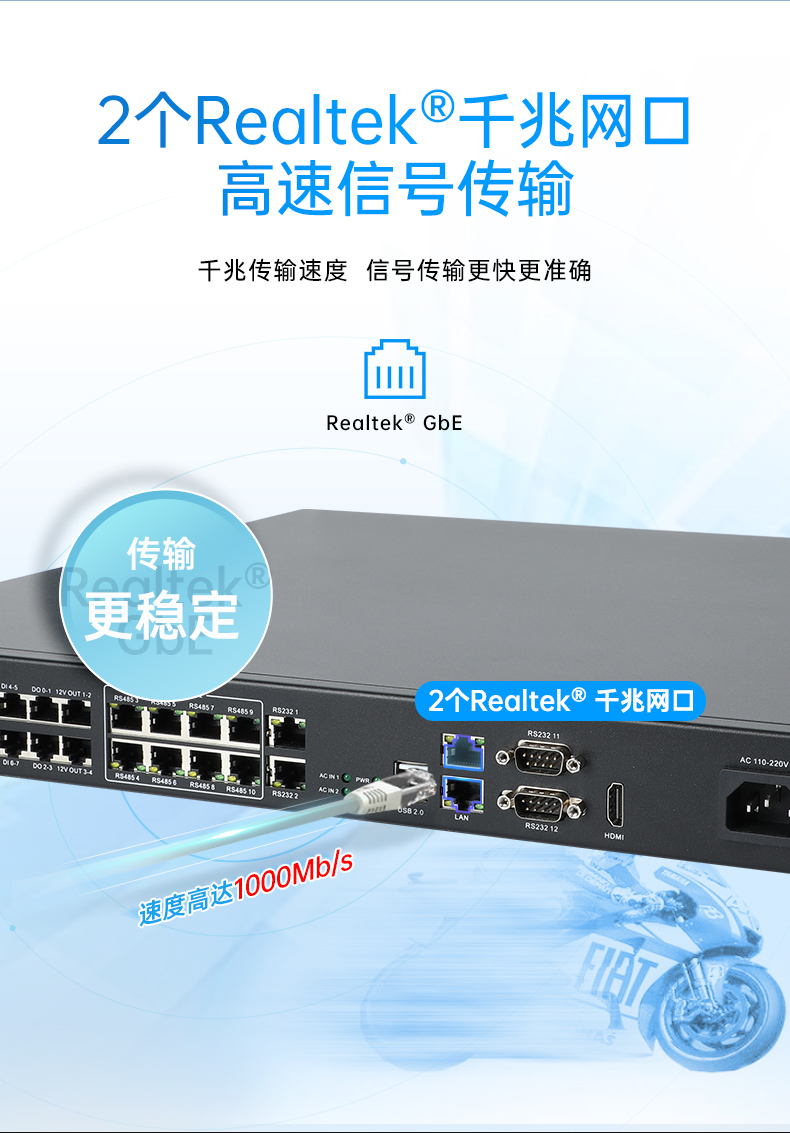 东田1U工控机,赛扬J1900工业电脑,DT-61011-J1900MC.jpg