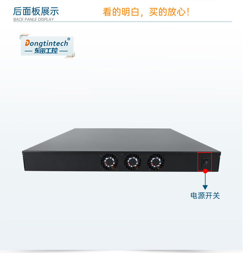 东田1U工控机,赛扬J1900工业电脑,DT-61011-J1900MC.jpg