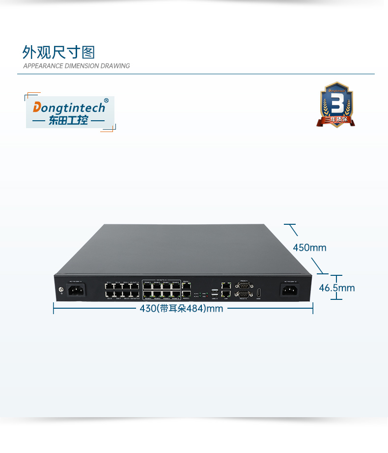 东田1U工控机,赛扬J1900工业电脑,DT-61011-J1900MC.jpg