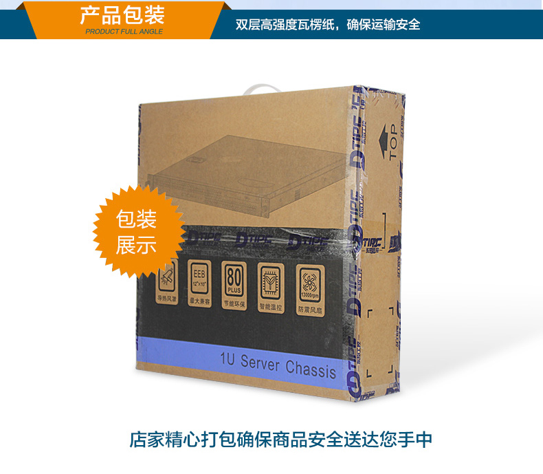 东田1U工控机,赛扬J1900工业电脑,DT-61011-J1900MC.jpg