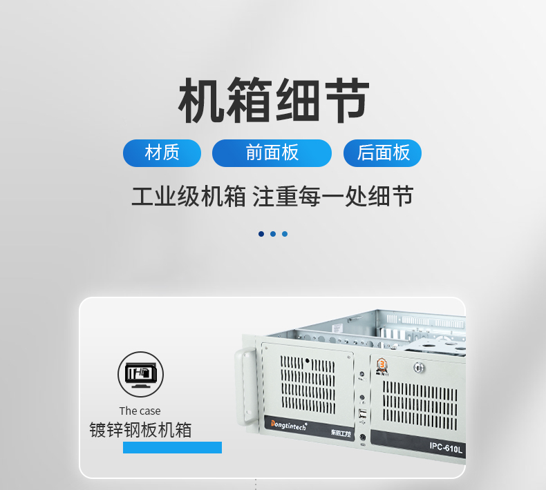 东田4U工控机,高性能工控电脑,DT-610L-BH610MA.jpg