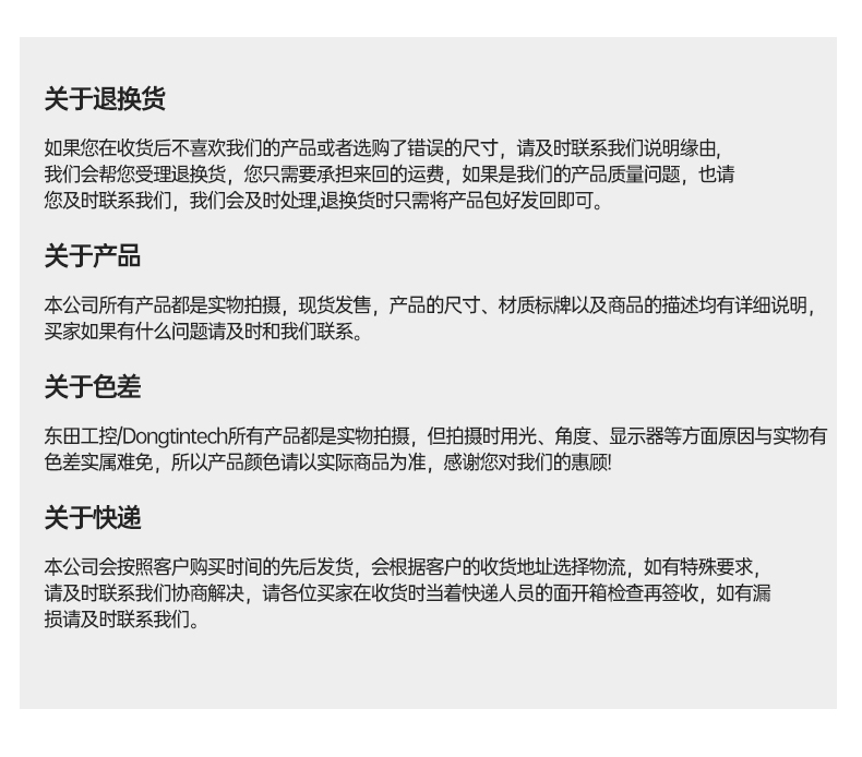 东田4U工控机,高性能工控电脑,DT-610L-BH610MA.jpg