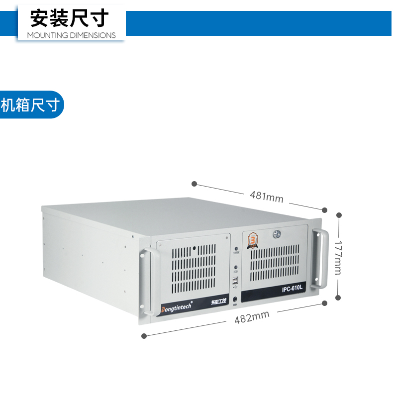 东田4U工控机,高性能工控电脑,DT-610L-BH610MA.jpg