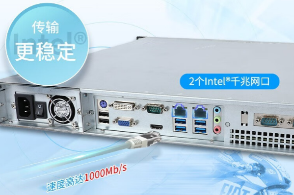东田机架式工控机网口.png