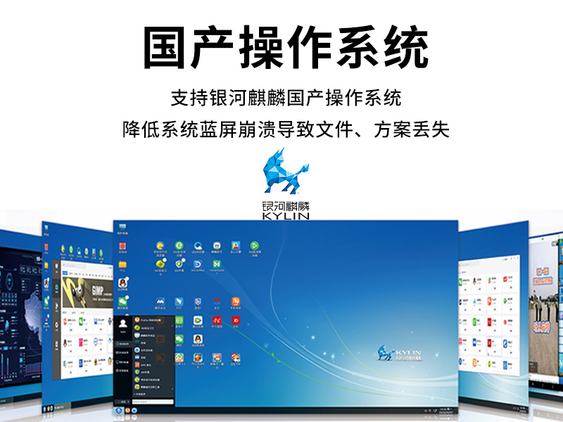 国产化4U工控机,飞腾D2000工业电脑,DT-610L-QD2KMB