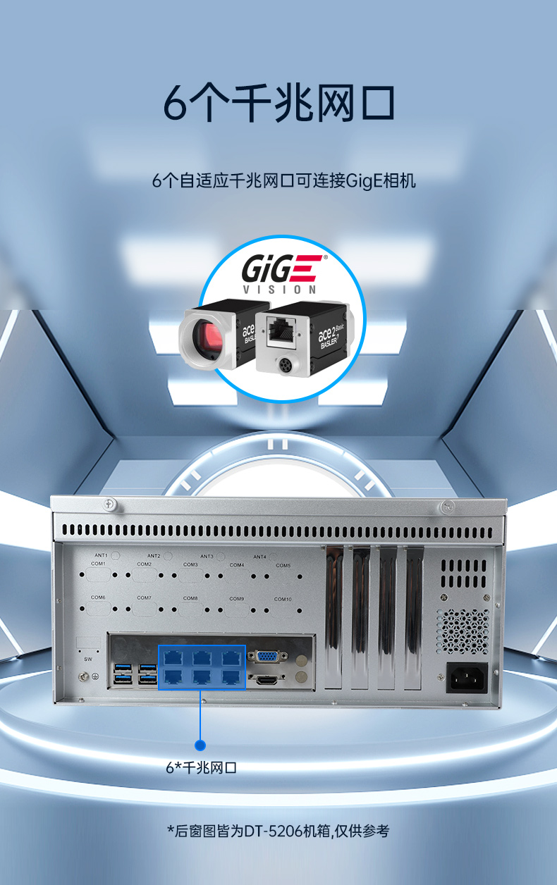 国产化4U工控机,飞腾D2000工业电脑,DT-610L-QD2KMB.jpg