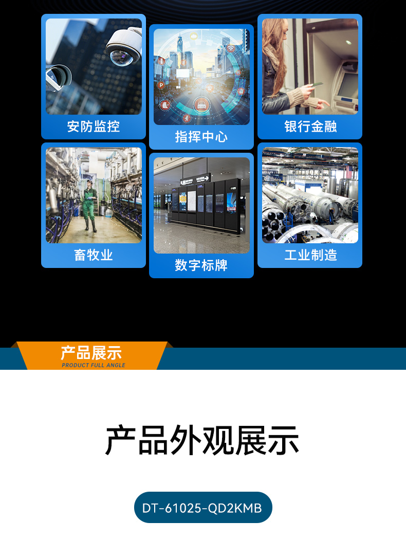 国产2U工控机,飞腾D2000工控主机,DT-61025-QD2KMB.jpg
