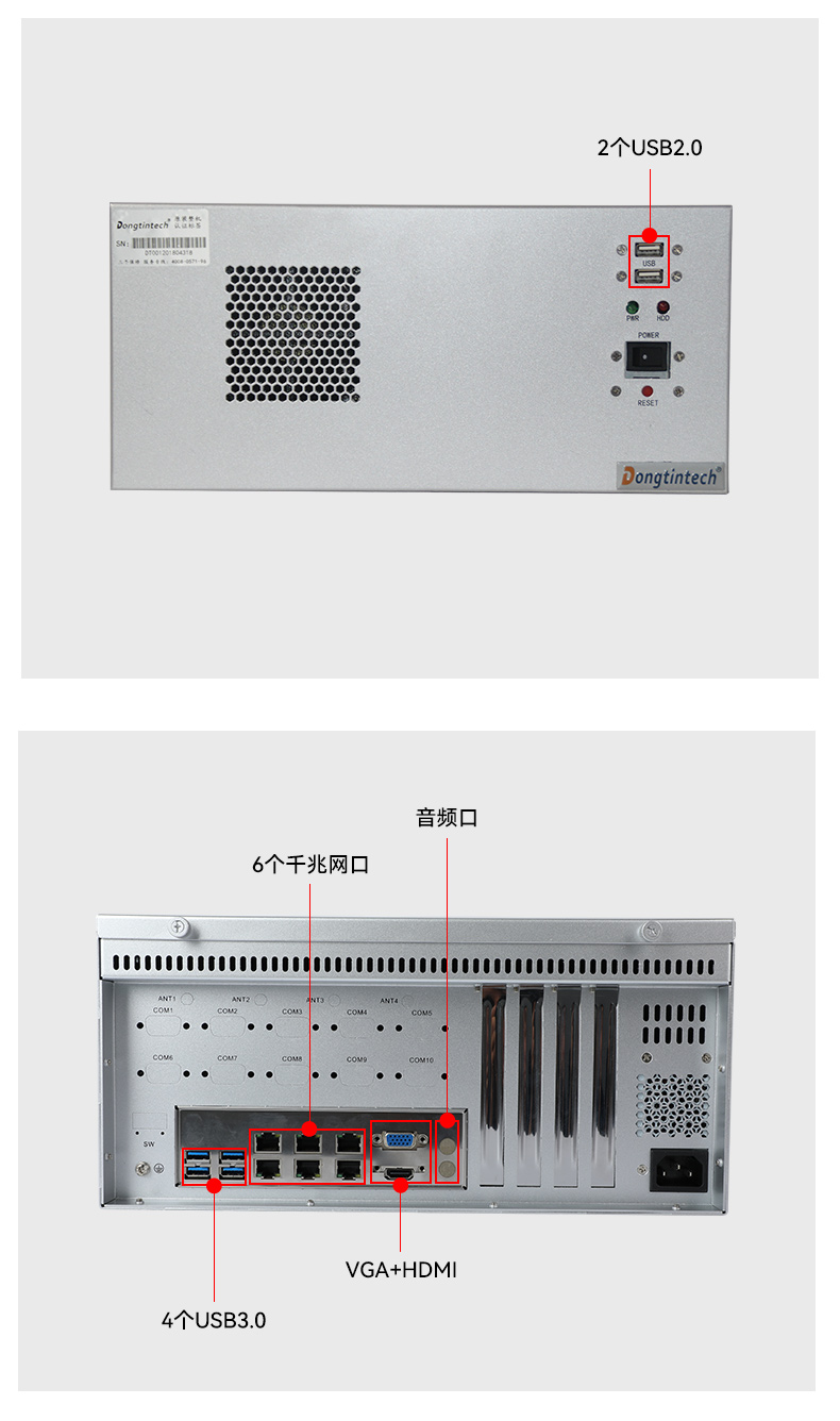 国产2U工控机,飞腾D2000工控主机,DT-61025-QD2KMB.jpg