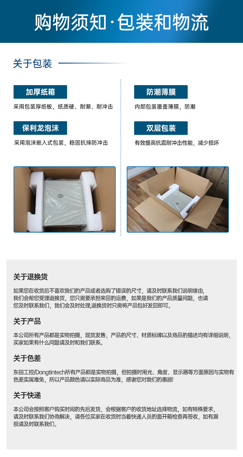 酷睿14代工控机,高性能工业电脑,DT-61029-BH610MA.jpg