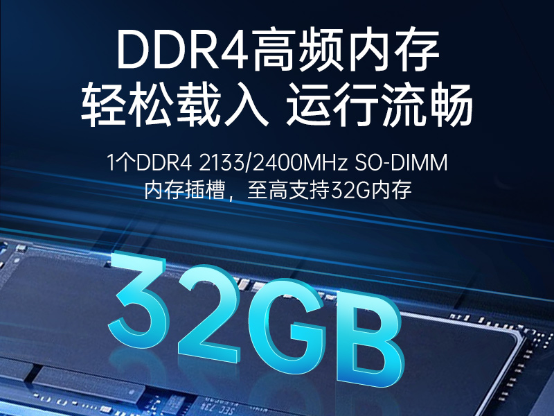 东田嵌入式工控机,双显迷你工业电脑,DTB-3501-J6412
