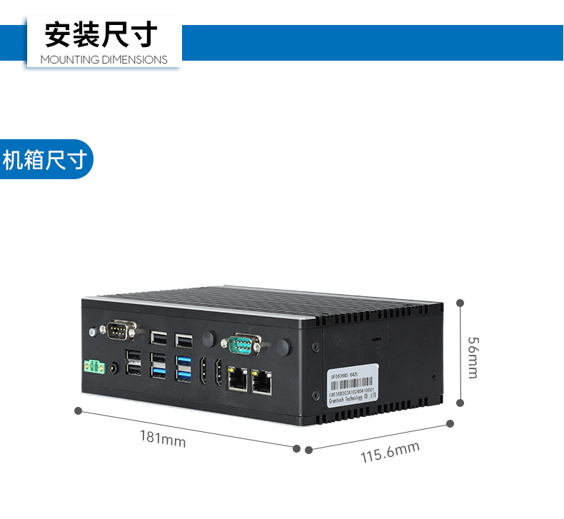 东田嵌入式工控机,双显迷你工业电脑,DTB-3501-J6412.png