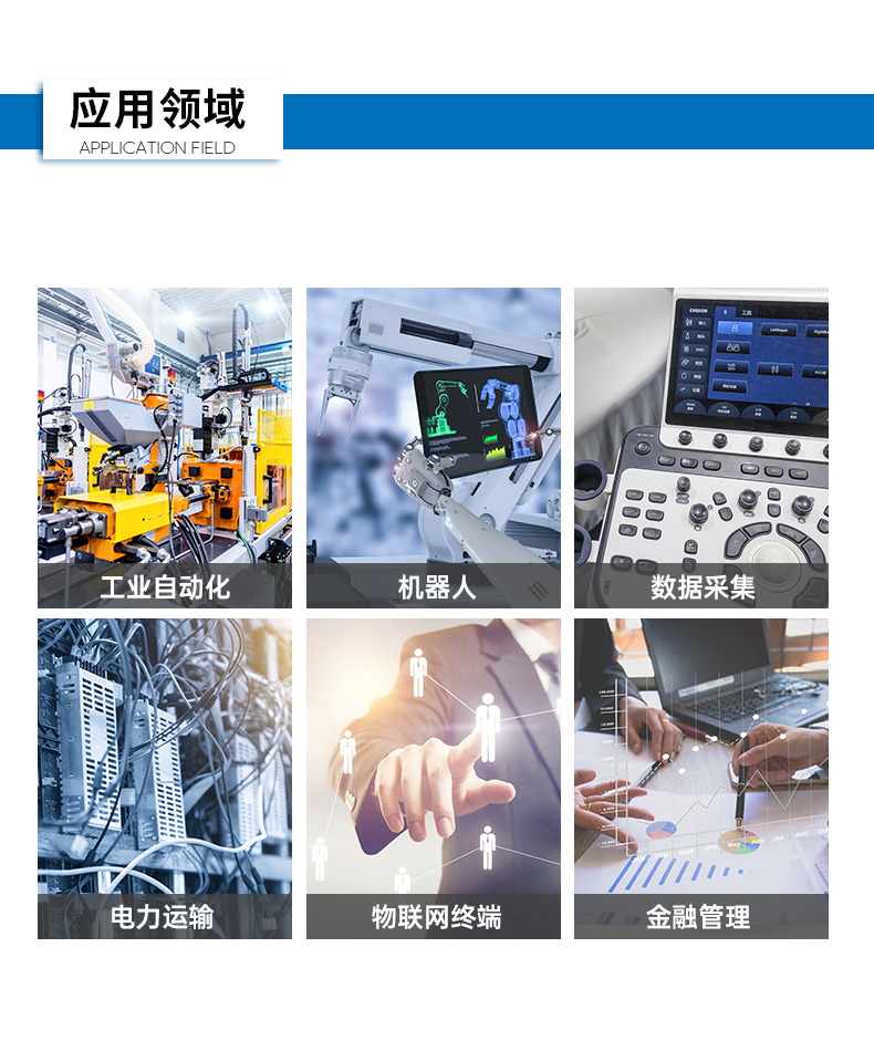 东田嵌入式工控机,双显迷你工业电脑,DTB-3501-J6412.png