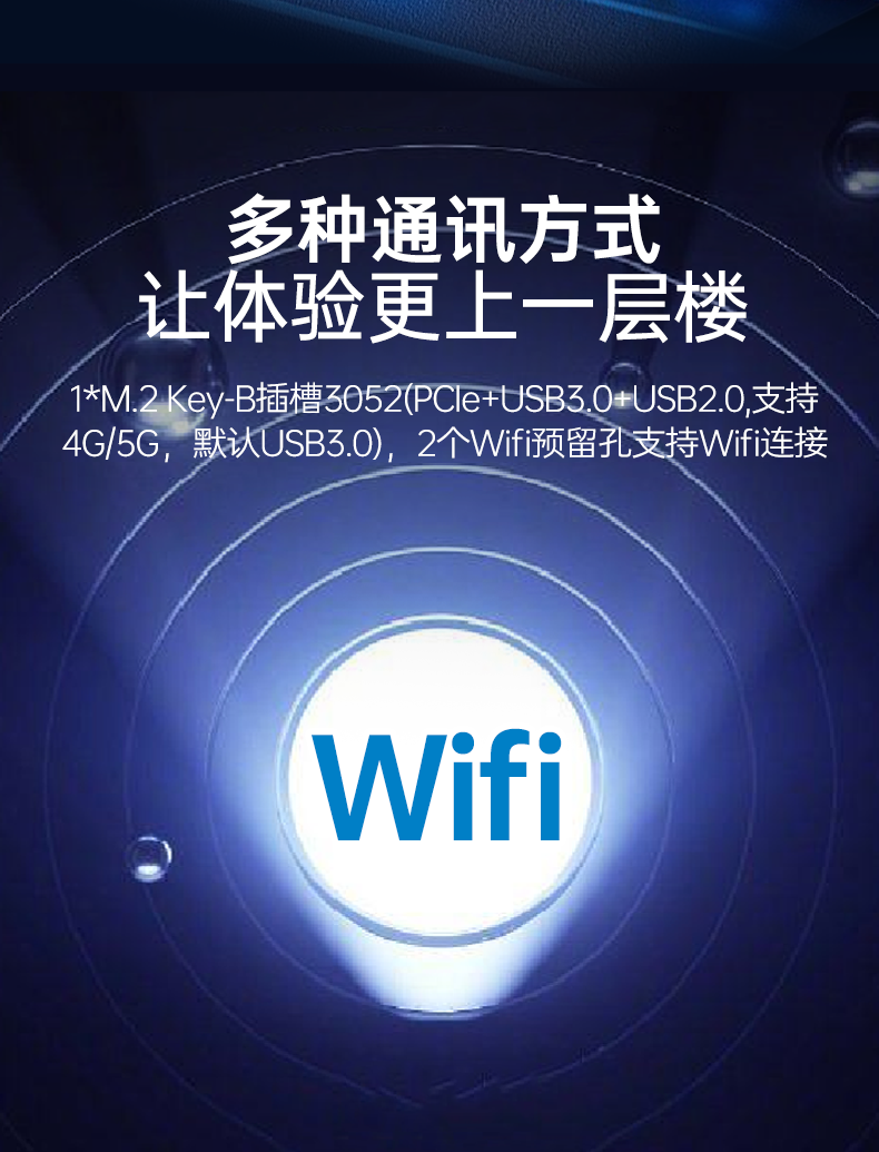 东田嵌入式工控机,双显迷你工业电脑,DTB-3501-J6412.png