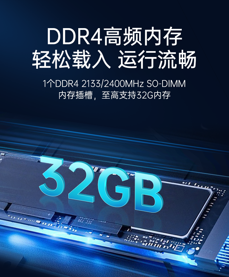 东田嵌入式工控机,双显迷你工业电脑,DTB-3501-J6412.png