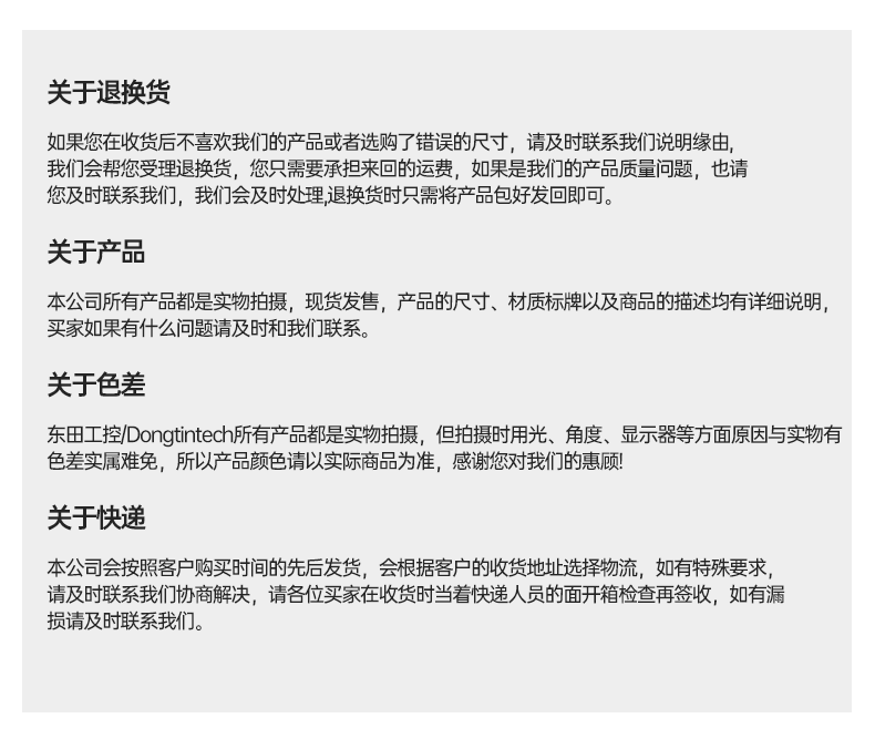 东田嵌入式工控机,双显迷你工业电脑,DTB-3501-J6412.png