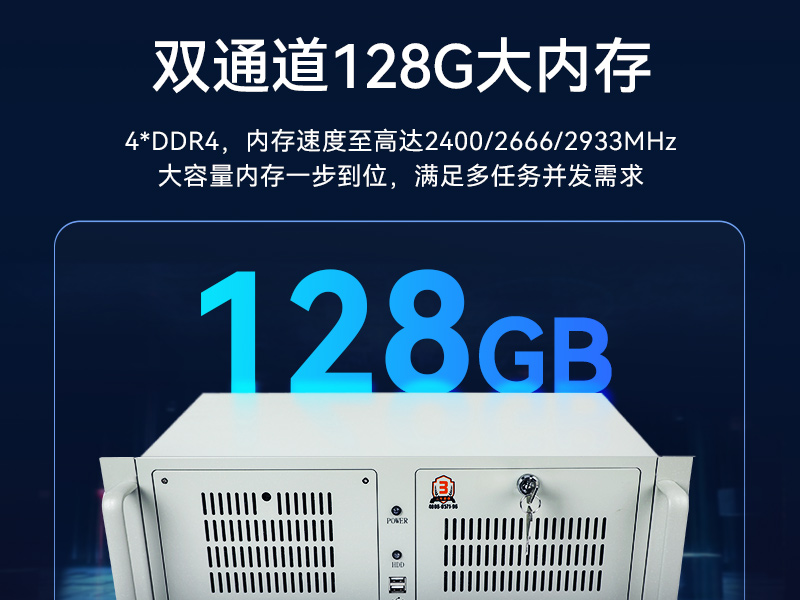 东田酷睿10代工控机,独立三显计算机主机厂家,DT-610L-BQ470MA