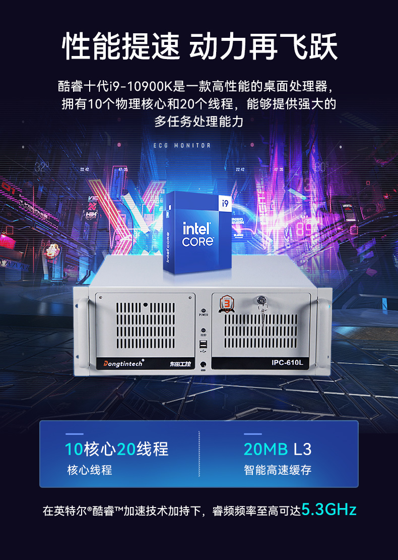 东田酷睿10代工控机,独立三显计算机主机厂家,DT-610L-BQ470MA.jpg