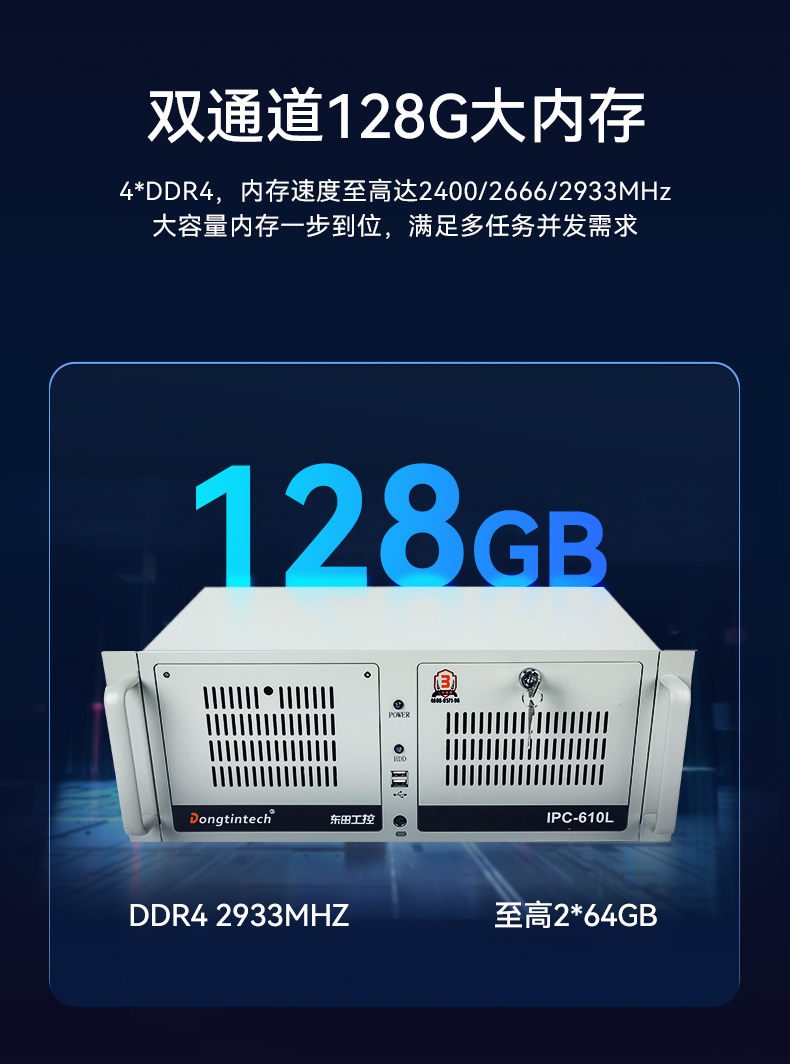 东田酷睿10代工控机,独立三显计算机主机厂家,DT-610L-BQ470MA.jpg