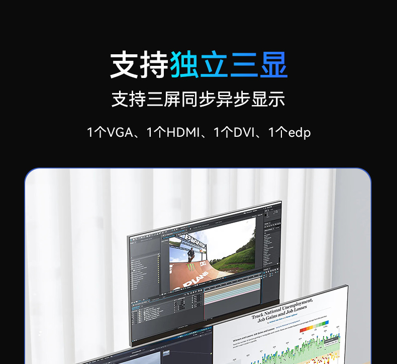 东田酷睿10代工控机,独立三显计算机主机厂家,DT-610L-BQ470MA.jpg