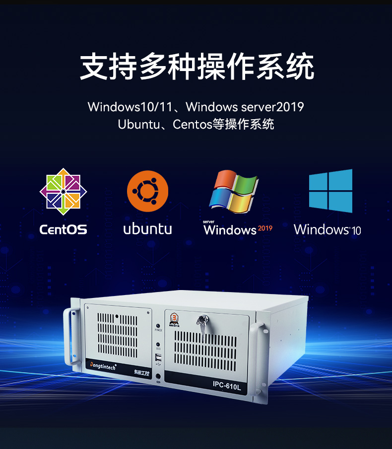 东田酷睿10代工控机,独立三显计算机主机厂家,DT-610L-BQ470MA.jpg