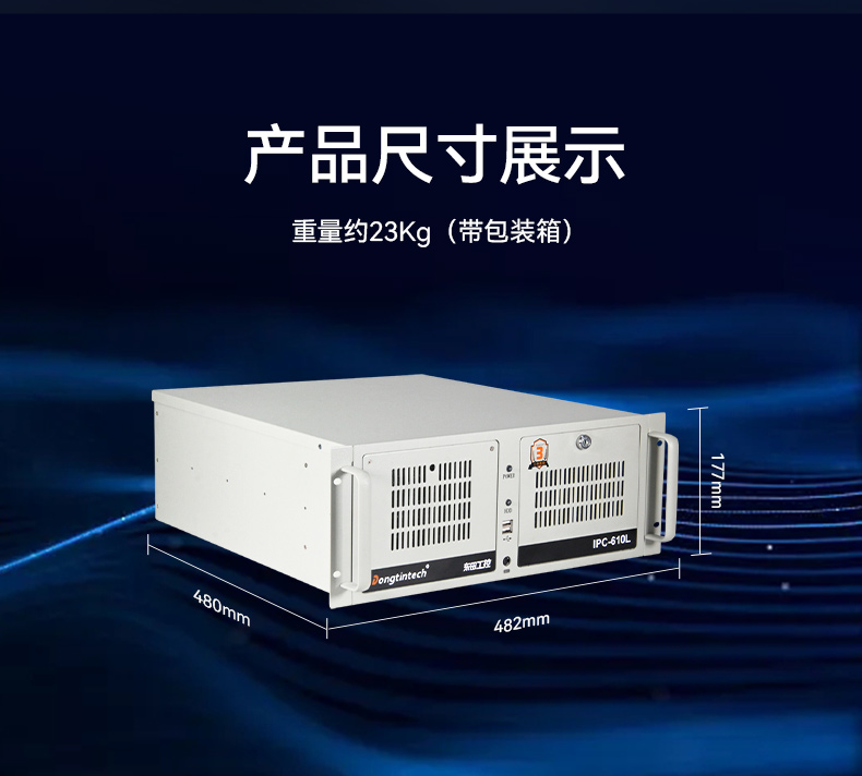东田酷睿10代工控机,独立三显计算机主机厂家,DT-610L-BQ470MA.jpg