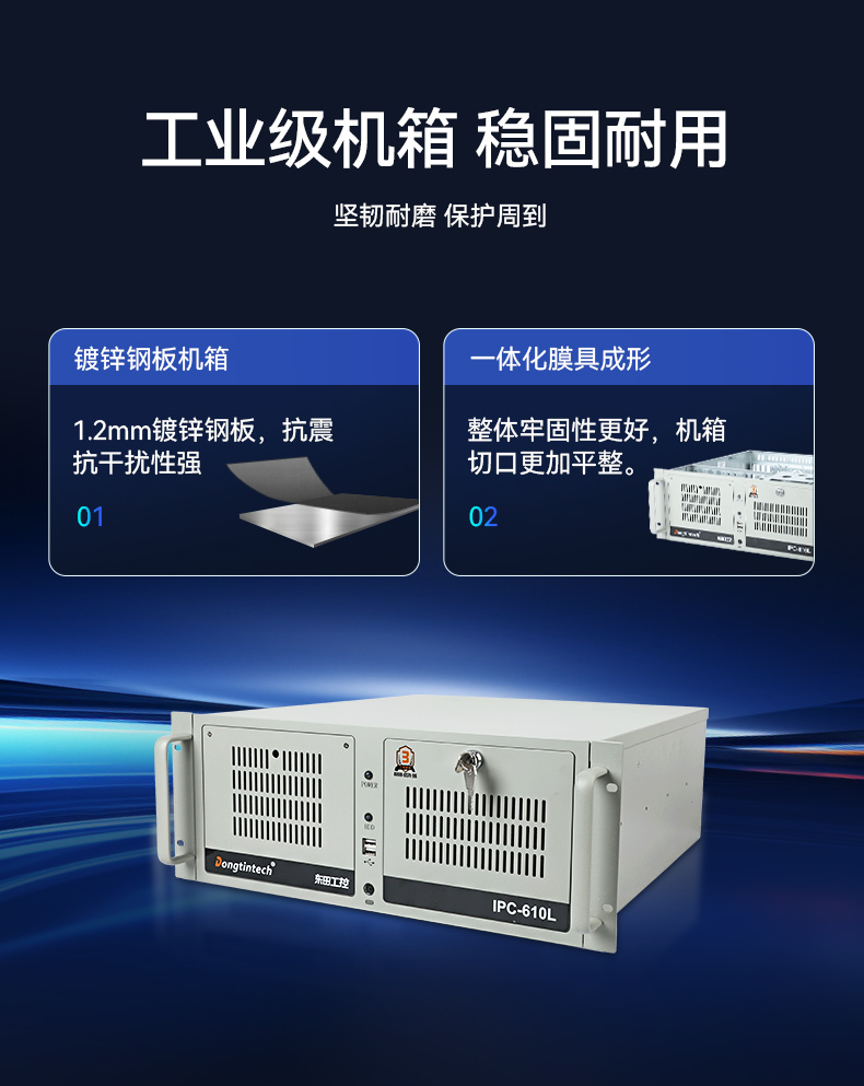 东田酷睿10代工控机,独立三显计算机主机厂家,DT-610L-BQ470MA.jpg