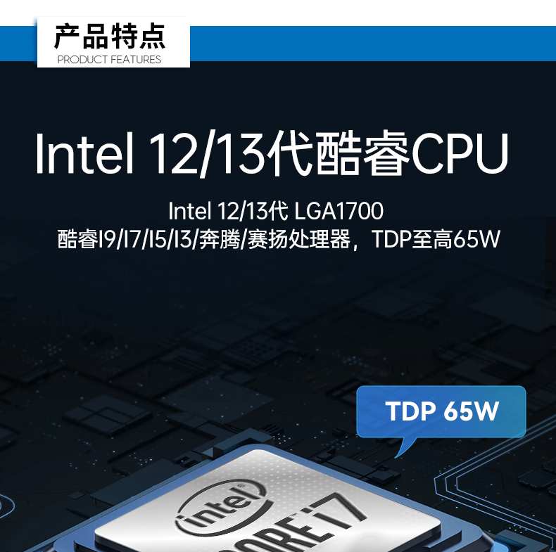 酷睿12/13代工控机,壁挂工业电脑主机厂家,DT-5206-JH610MC.png