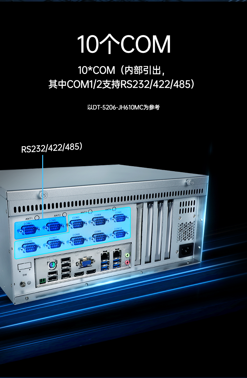 酷睿12/13代工控机,壁挂工业电脑主机厂家,DT-5206-JH610MC.png