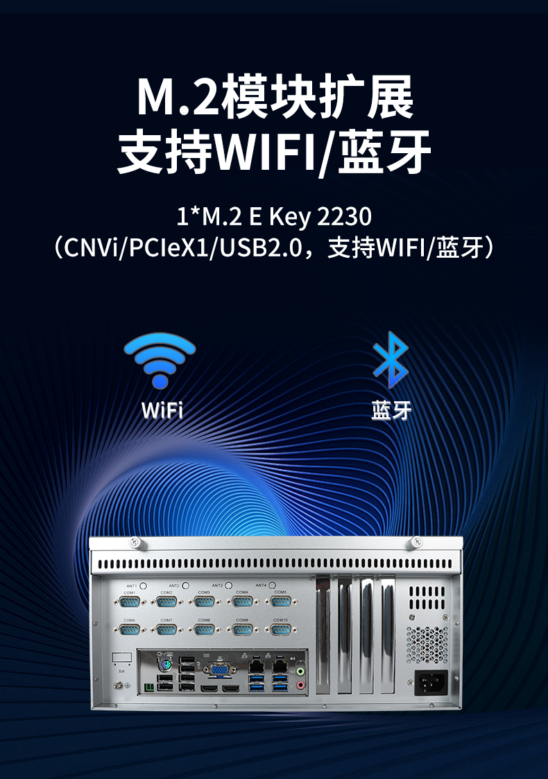 酷睿12/13代工控机,壁挂工业电脑主机厂家,DT-5206-JH610MC.png