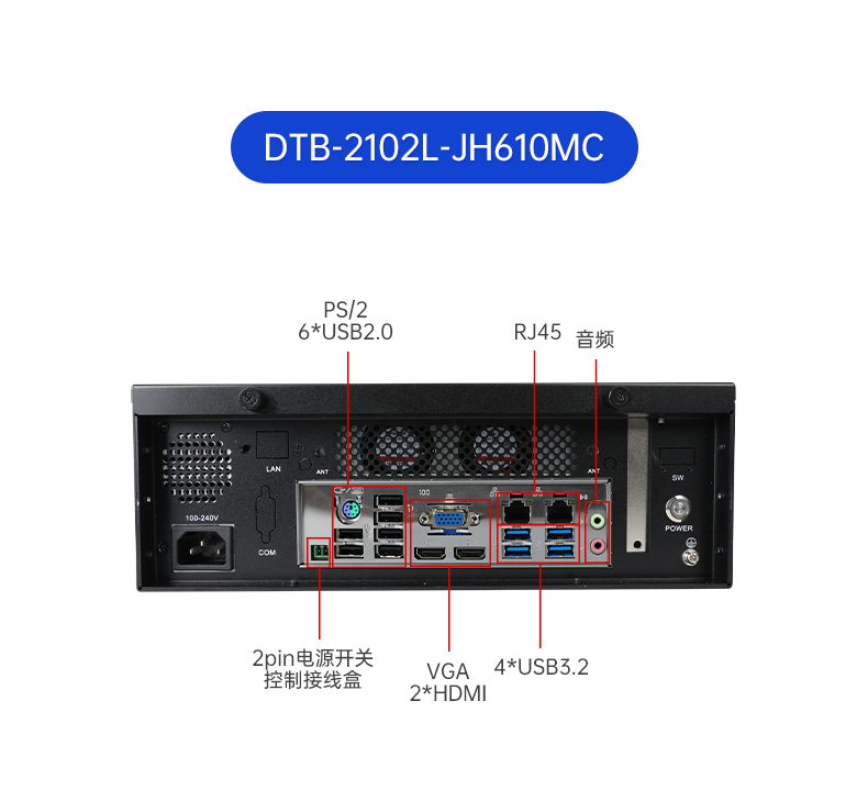 酷睿12/13代工控机,壁挂工业电脑主机厂家,DT-5206-JH610MC.png
