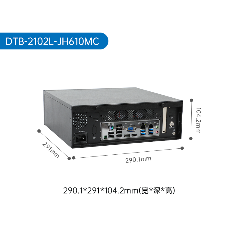酷睿12/13代工控机,壁挂工业电脑主机厂家,DT-5206-JH610MC.png