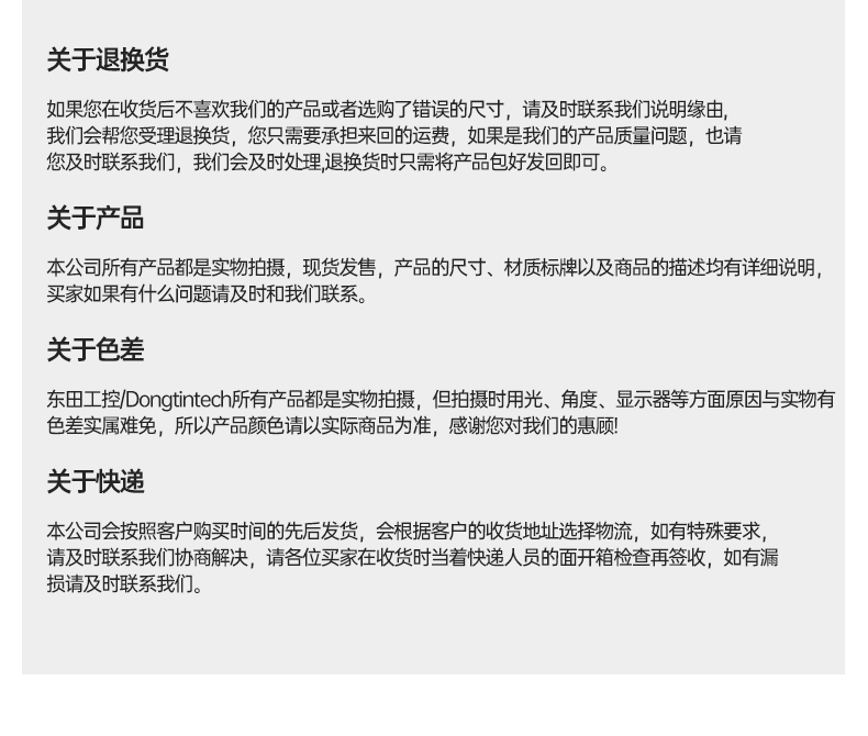 酷睿12/13代工控机,壁挂工业电脑主机厂家,DT-5206-JH610MC.png